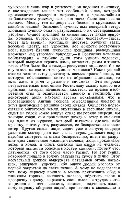 p0036