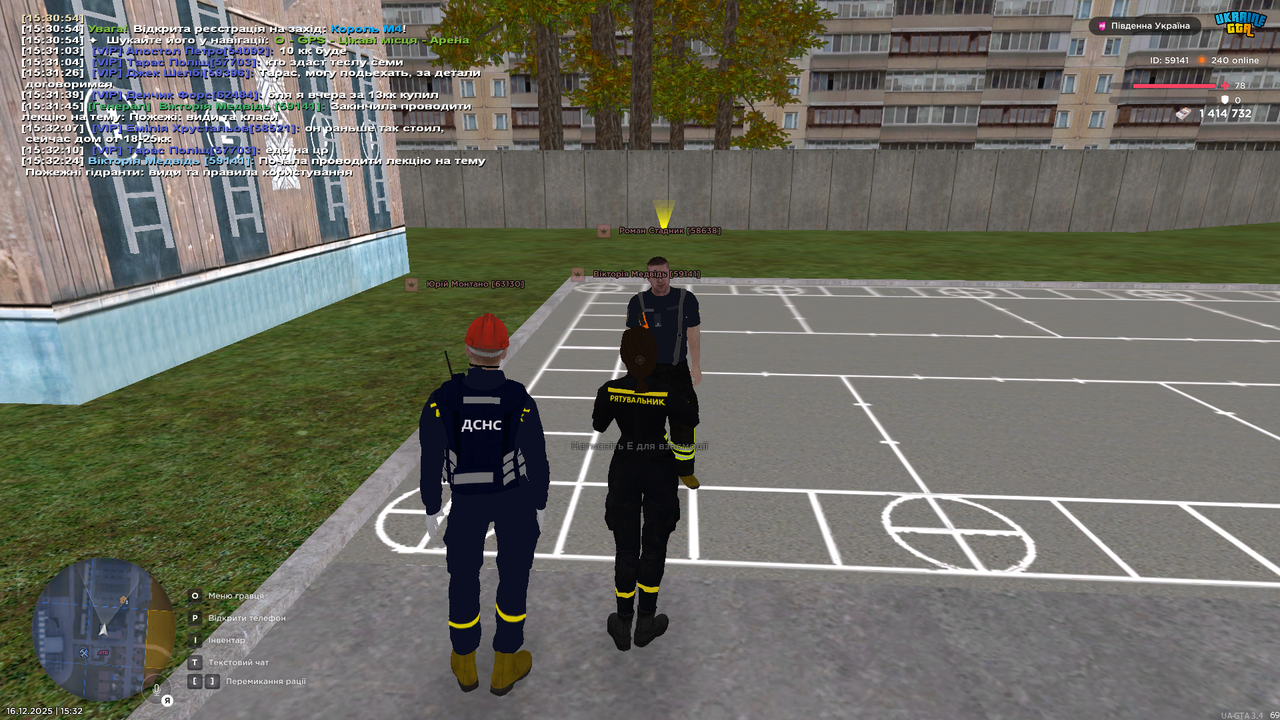 Знімок екрана (2560)