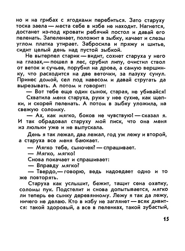 p0016
