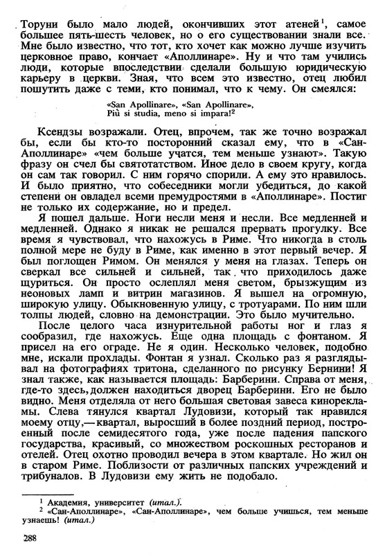 p0289