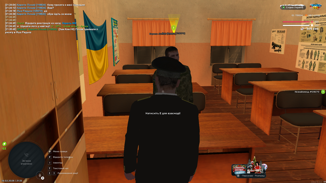 UKRAINE GTA 19 02 2026 21 35 52