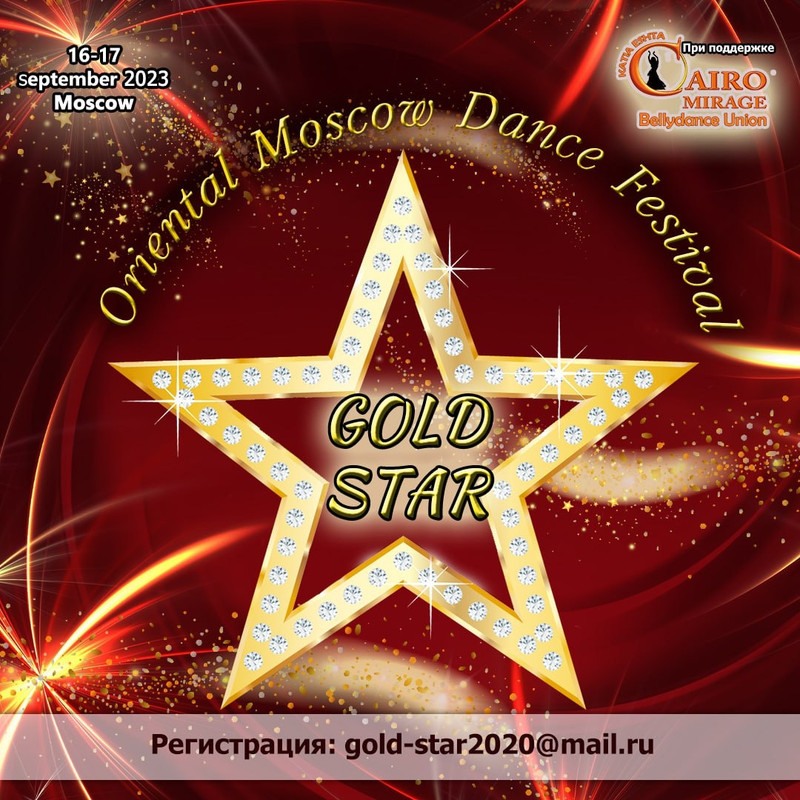 Афиша Инфо для Ленты