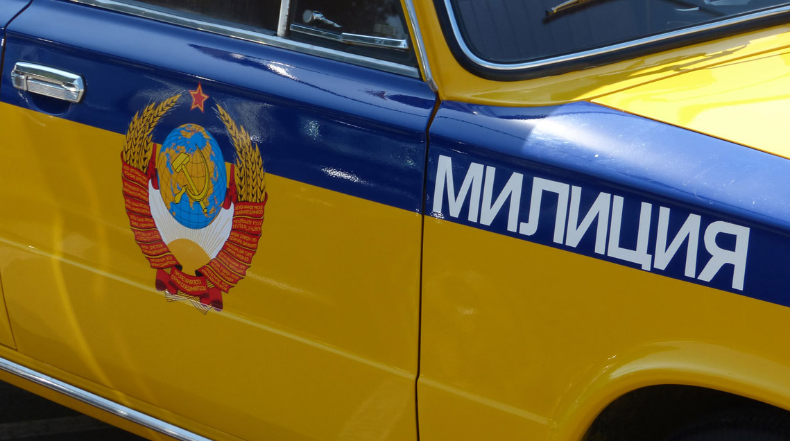 logo милиция