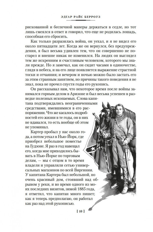 2-page-0006