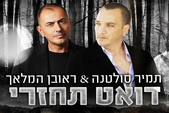 תמונה