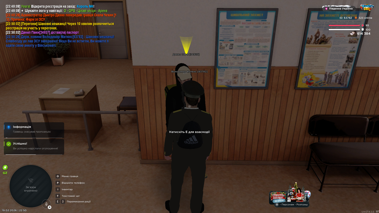 Grand Theft Auto San Andreas Screenshot 2026 02 19 22 50 30 25