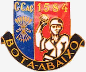 CCac1584