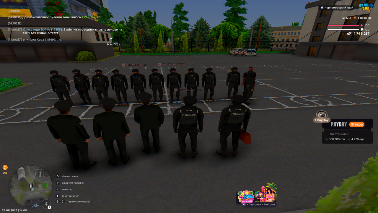 Grand Theft Auto San Andreas Screenshot 2026 08 26 14 00 20 64