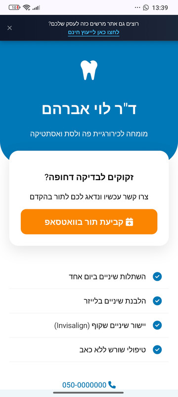 Screenshot 2025 12 29 13 39 24 654 com android chrome