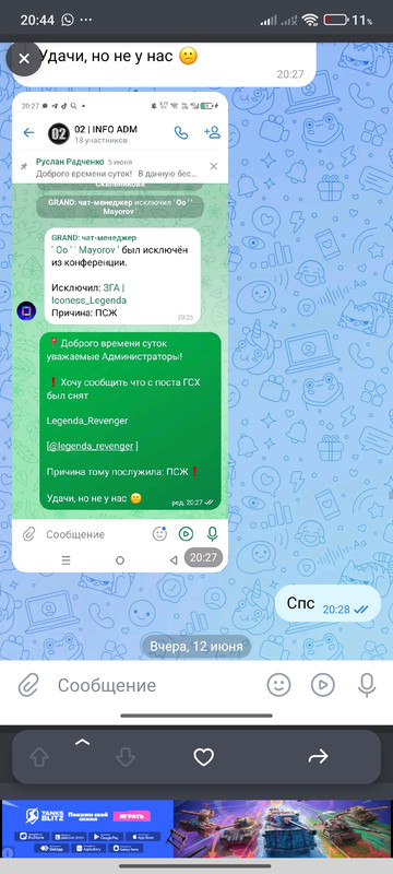 Screenshot 2025 12 01 20 44 06 163 com imgur mobile