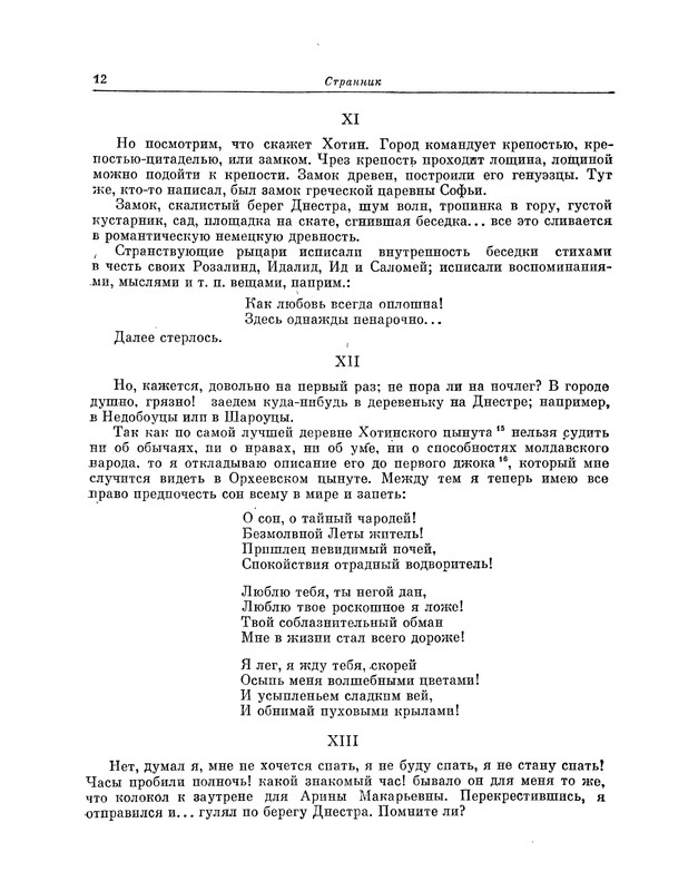 p0012