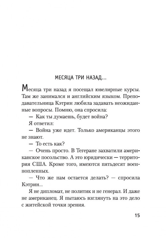 2-page-0004