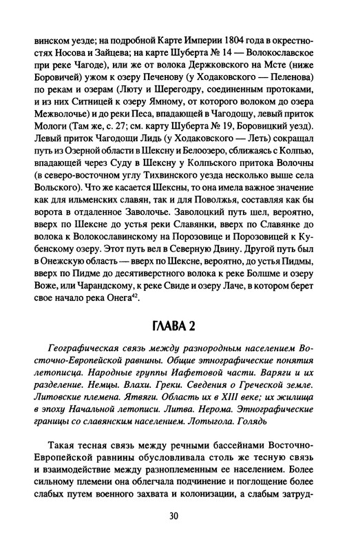 p0032