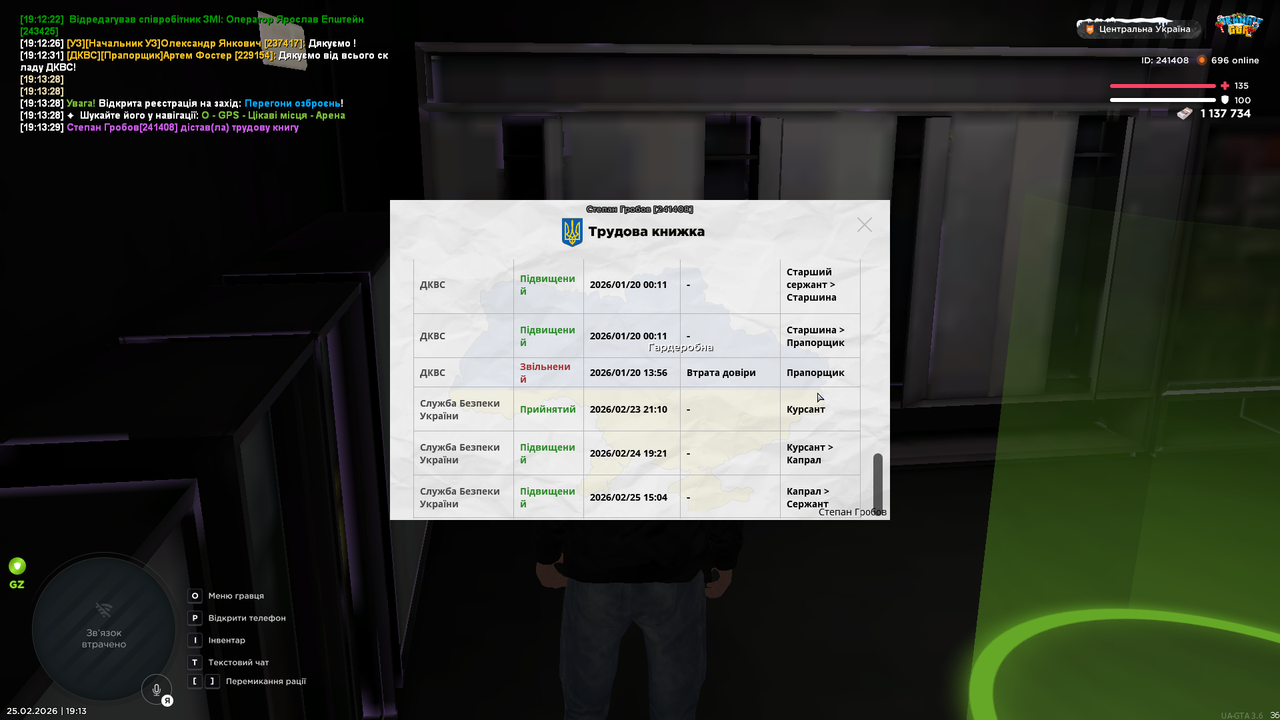 mta screen 2026 02 25 19 13 44