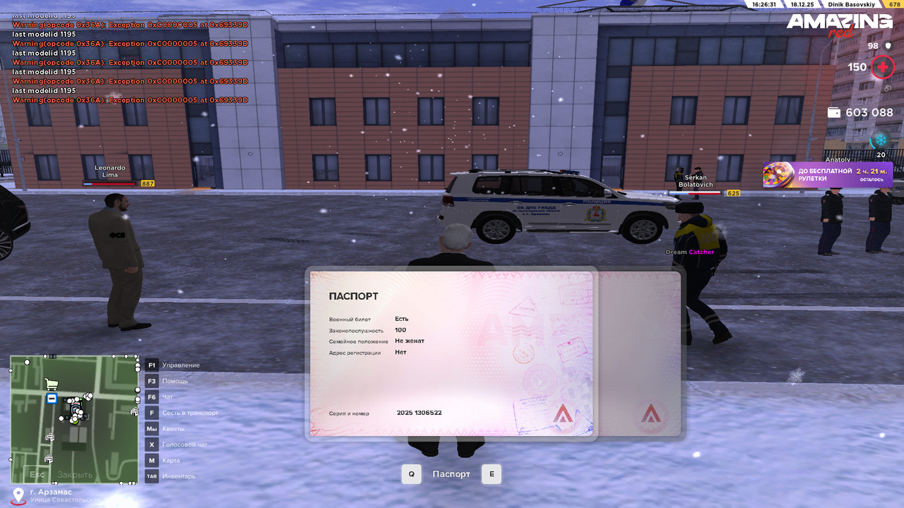 Pc Screenshot 2025 12 18 16 26 33 70