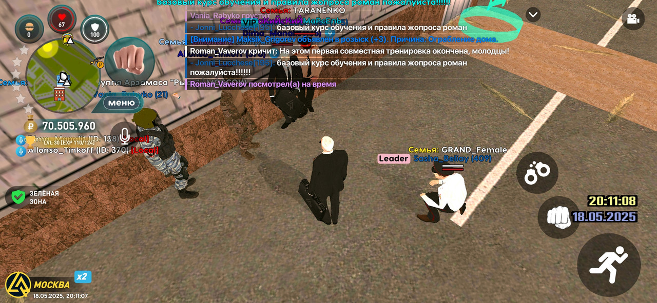 Screenshot_2025-05-18-20-11-08-549_com.liverussia.cr