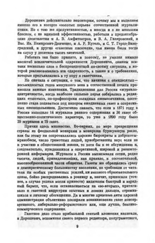 p0010