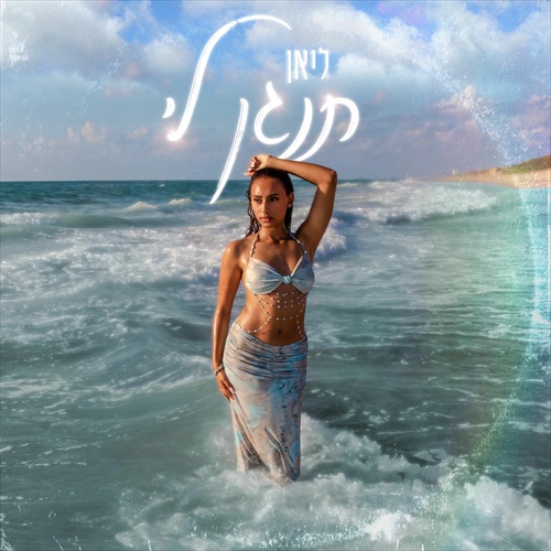 תמונה