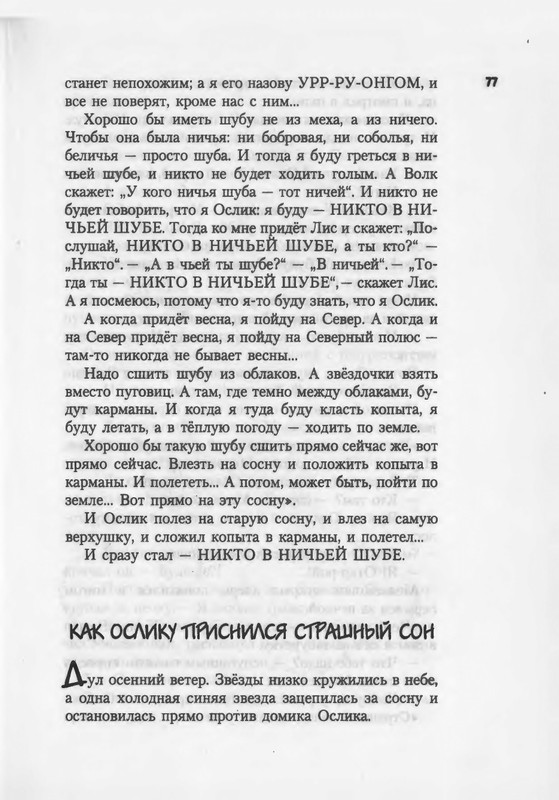 2007-1-93-page-0078