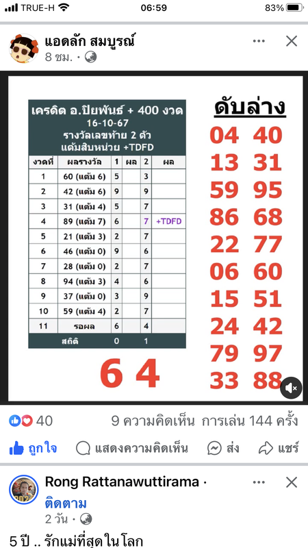 5E998359-629F-4BE4-901D-D1A9E06A5173
