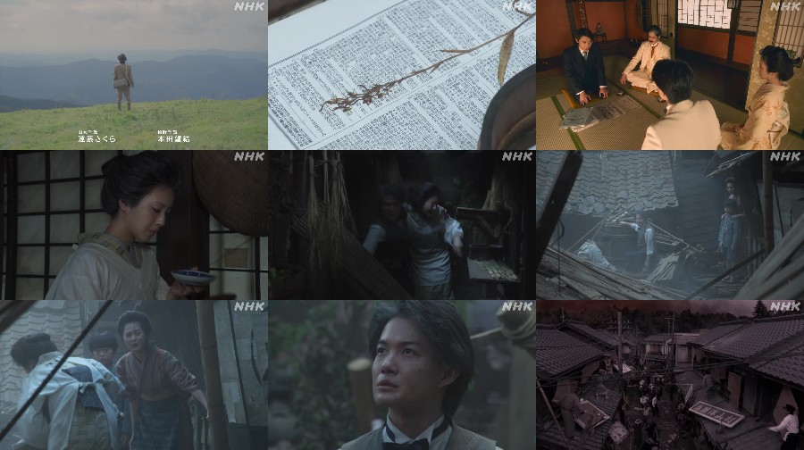 TV Shousetsu 2023 Week 25 ep123