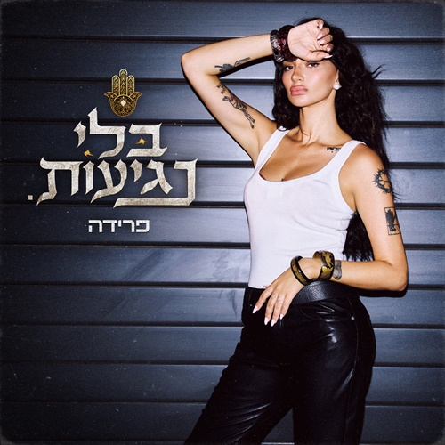 תמונה