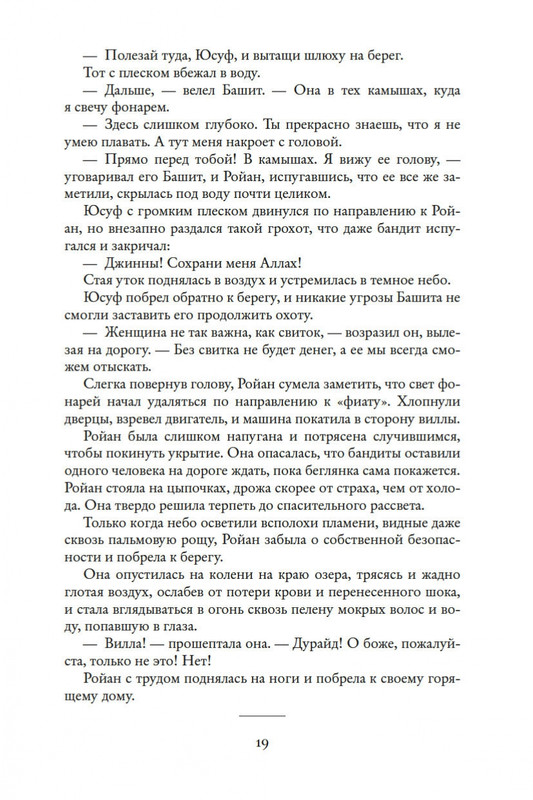 2-page-0018