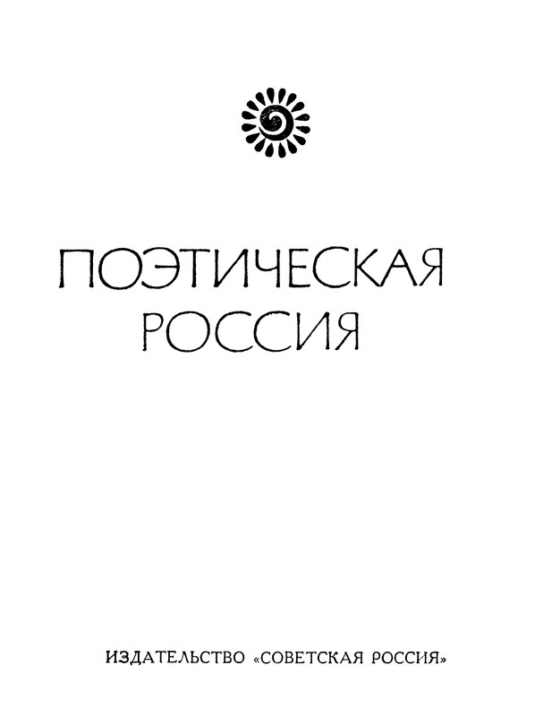 p0003