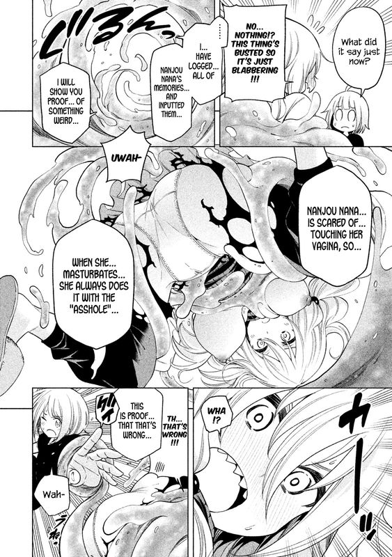 Nande Koko ni Sensei ga!Vol8-4