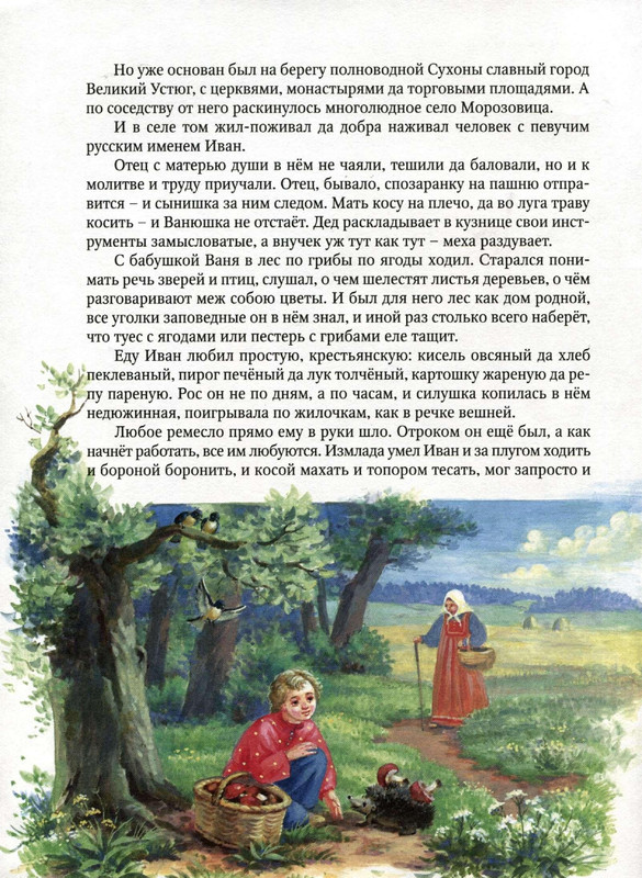 2003-page-0005
