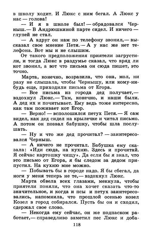 p0120