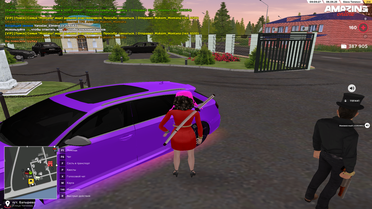 Снимок экрана (233)