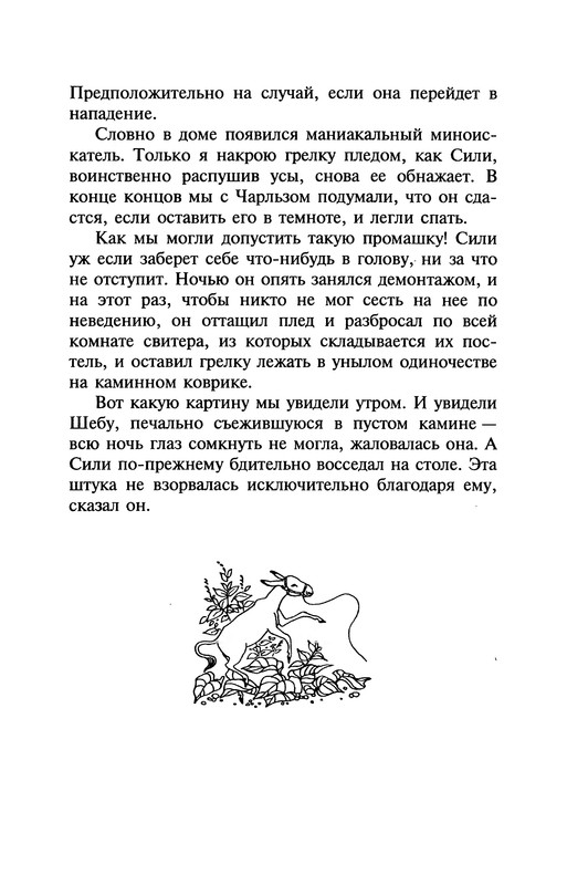 p0188