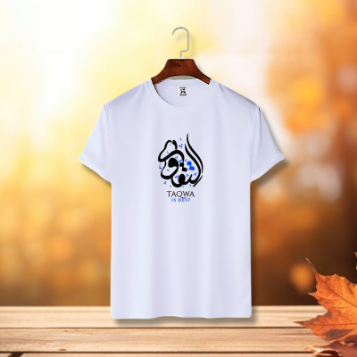 ইসলামিক ক্যালিগ্রাফি ডিজাইন কটন হাফহাতা টিশার্ট