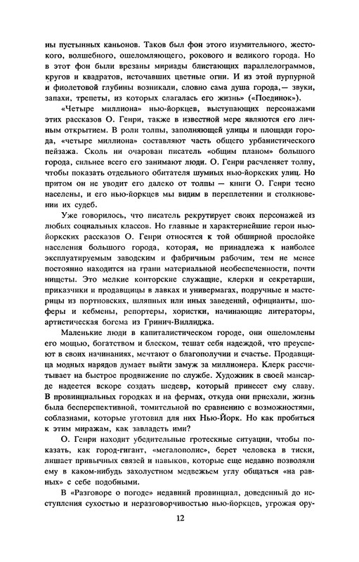 p0013