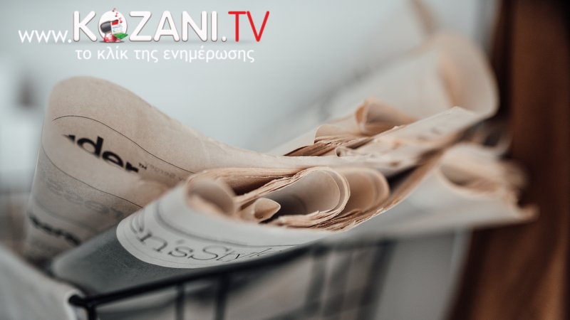 κοζάνη, ειδήσεις, νέα, Πτολεμαΐδα 