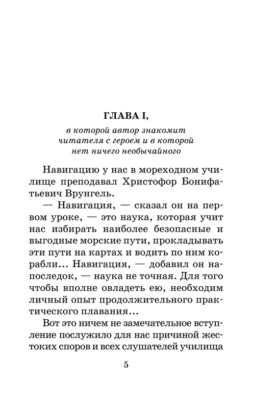 ASE000000000714097-05