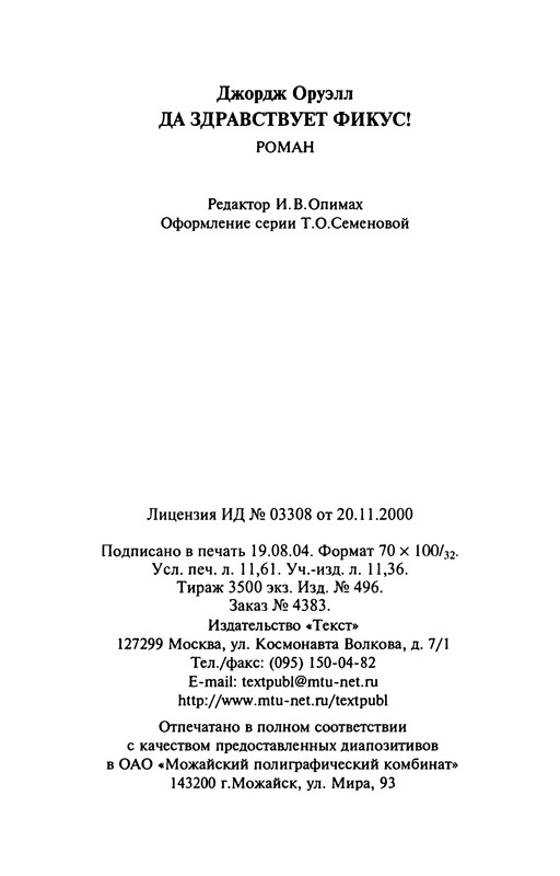 p0287