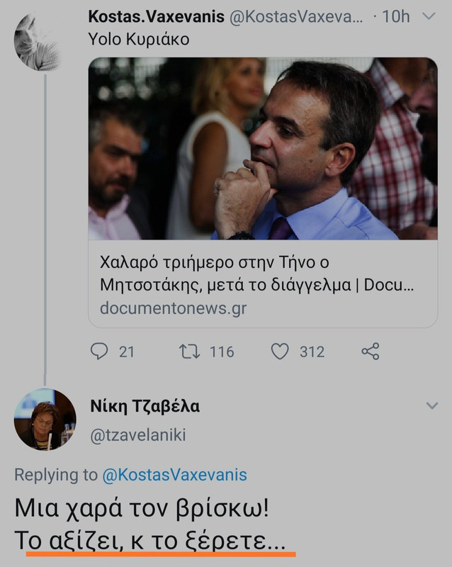 Εικόνα