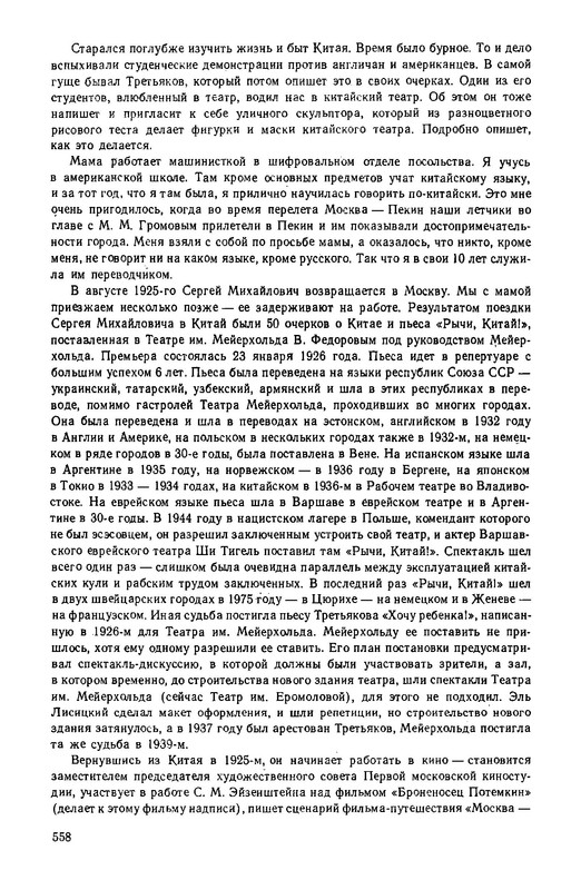 p0031