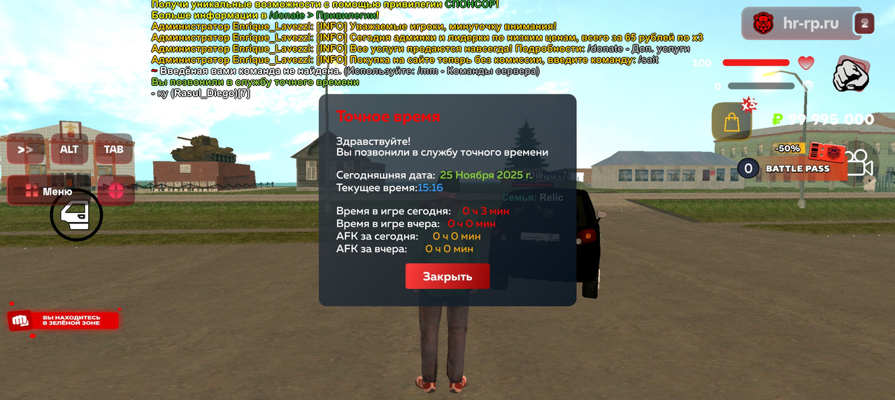 Screenshot 20251125 151646 com harsh game GTASA