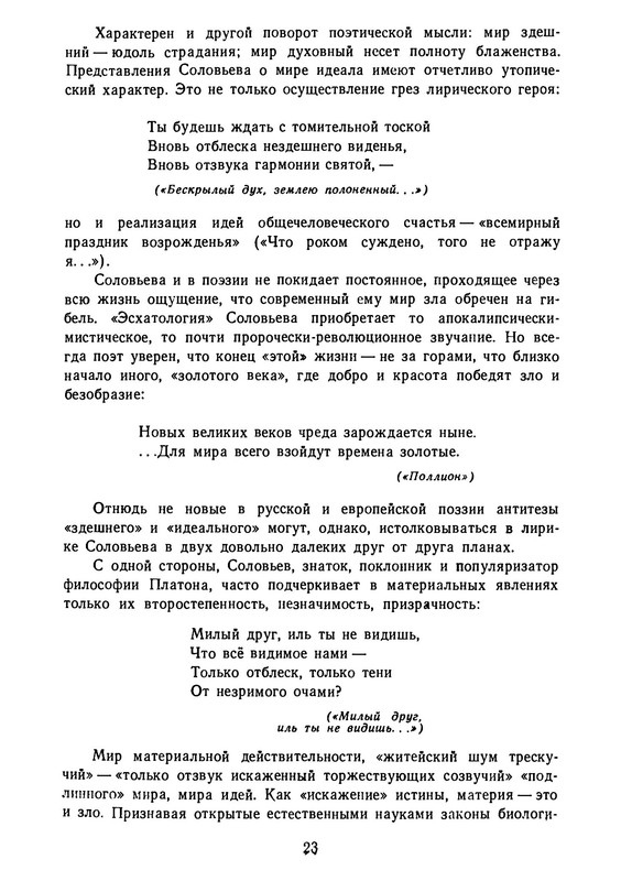 p0024