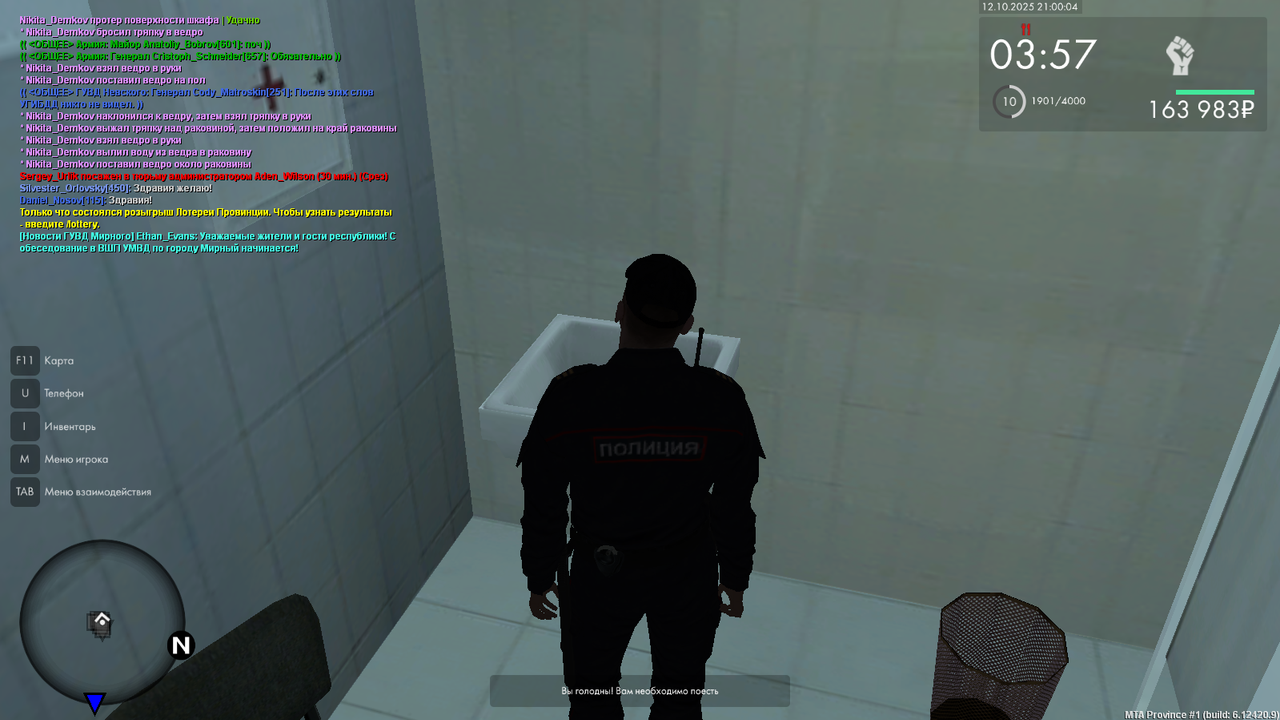 Снимок экрана 2025-10-12 210003