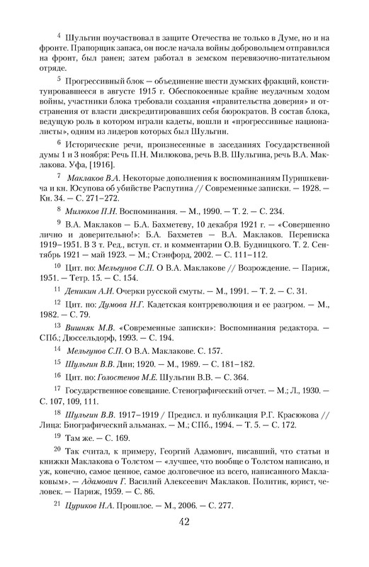 p0038