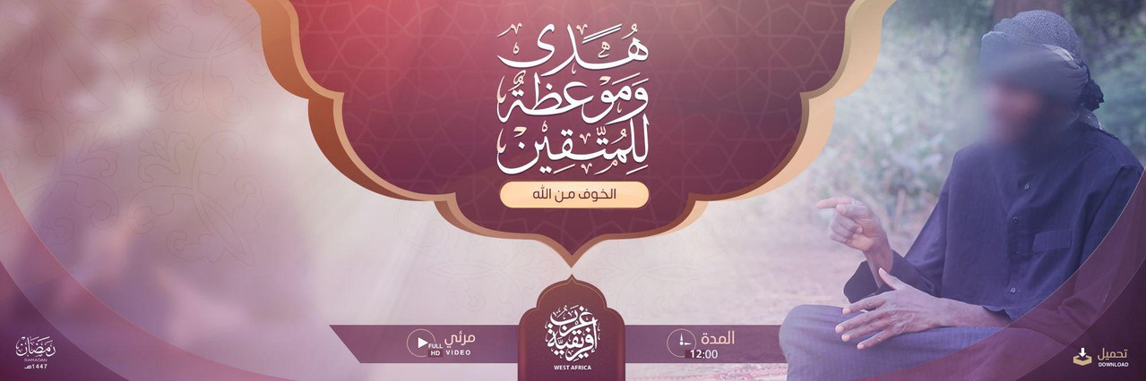 صورة مرفوعة