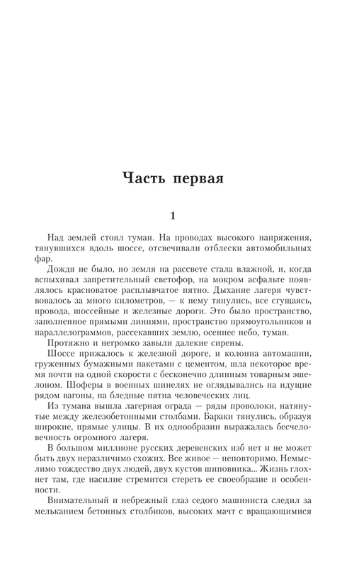 AST000000000166394-07