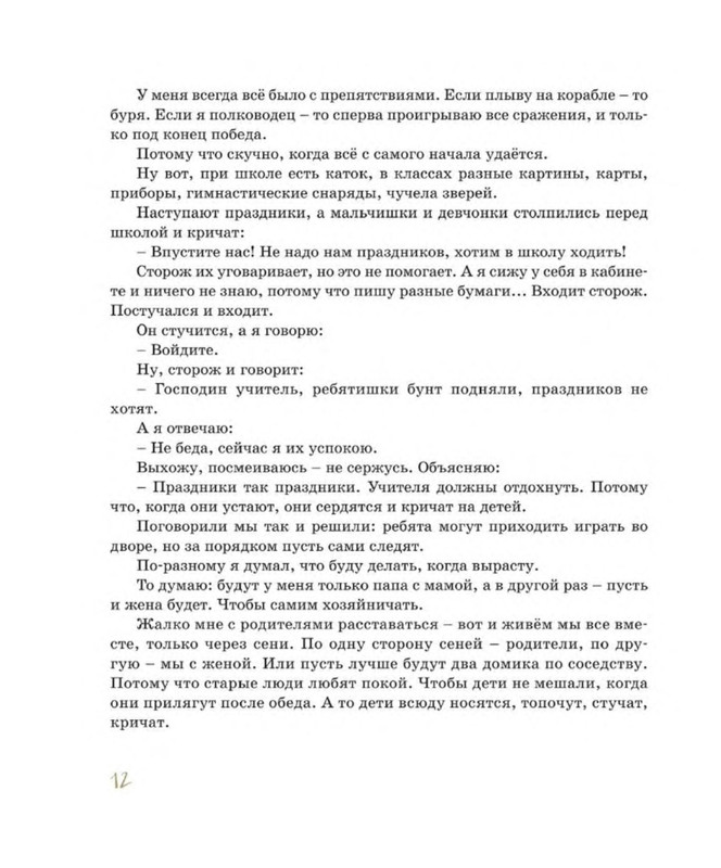 p0013