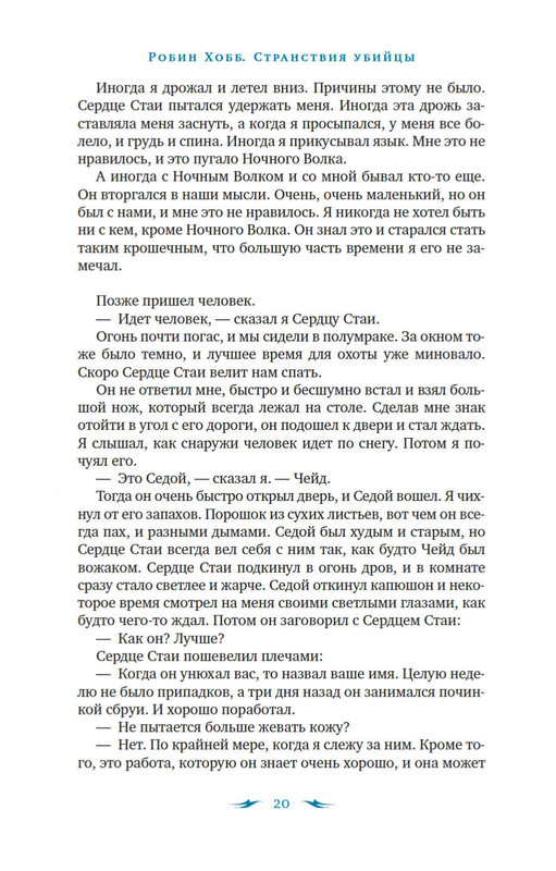 2-page-0018