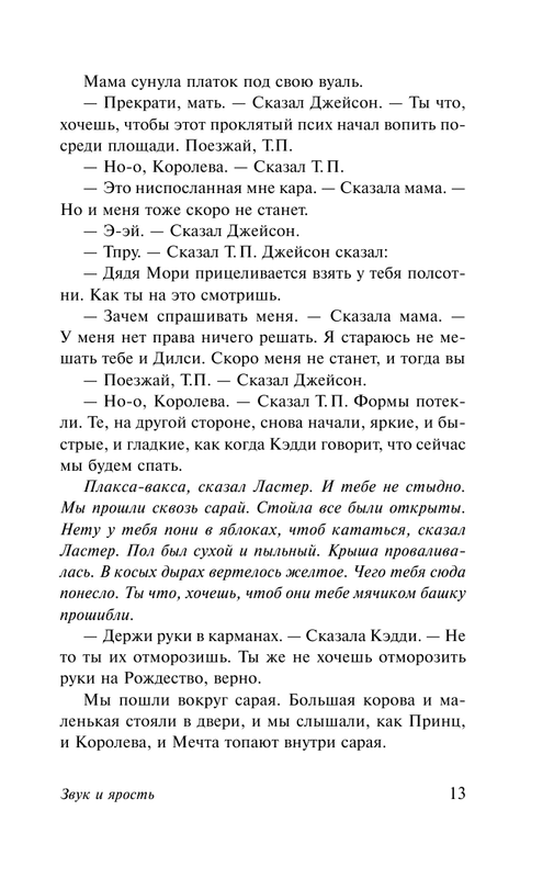 ASE000000000720414-13