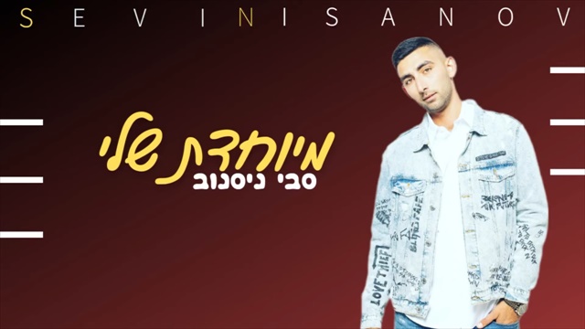 תמונה